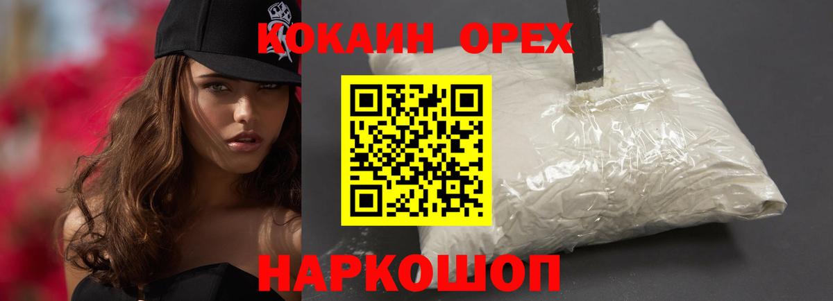 APVP СК   МАРИХУАНА  МЕТАМФЕТАМИН  Cocaine  Новокуйбышевск  ГАШ  Мефедрон кристаллы  Бошки Шишки  Вход с VPN 