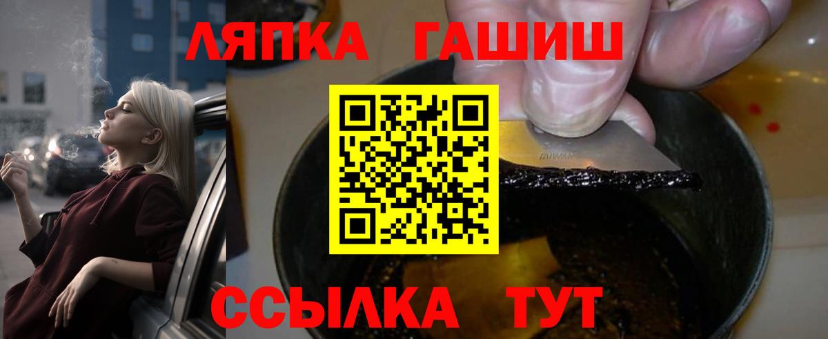 Гашиш индика сатива Новокуйбышевск