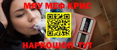 первитин Бузулук