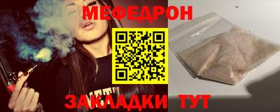 первитин Бузулук