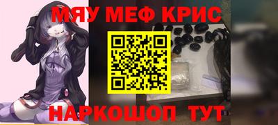 первитин Бузулук