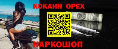 марки lsd Бугуруслан