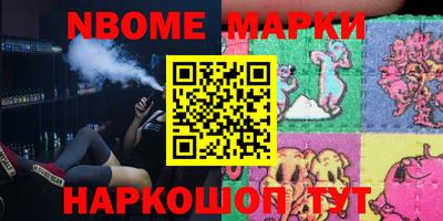 марки lsd Бугуруслан