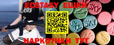 марки lsd Бугуруслан