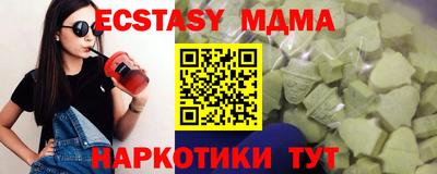 первитин Бузулук