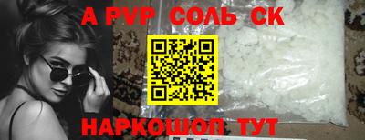 первитин Бузулук
