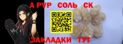 первитин Бузулук
