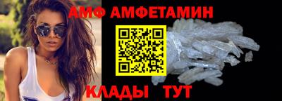 первитин Бузулук