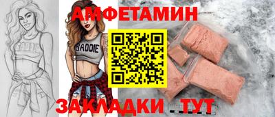 первитин Бузулук