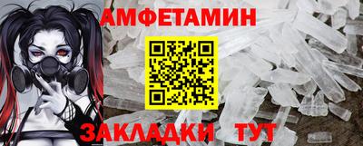 первитин Бузулук