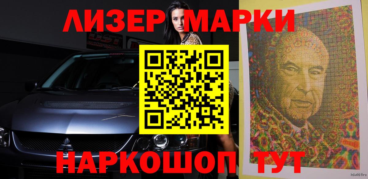 Новокуйбышевск  ЛСД экстази кислота  ЛСД экстази  Вход с VPN  LSD-25 экстази ecstasy 