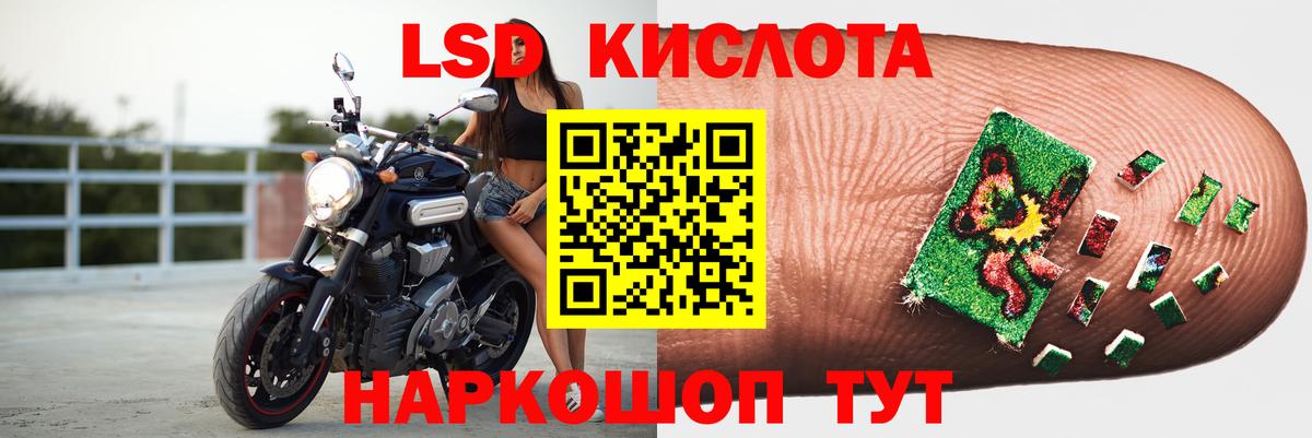 ЛСД экстази ecstasy Новокуйбышевск