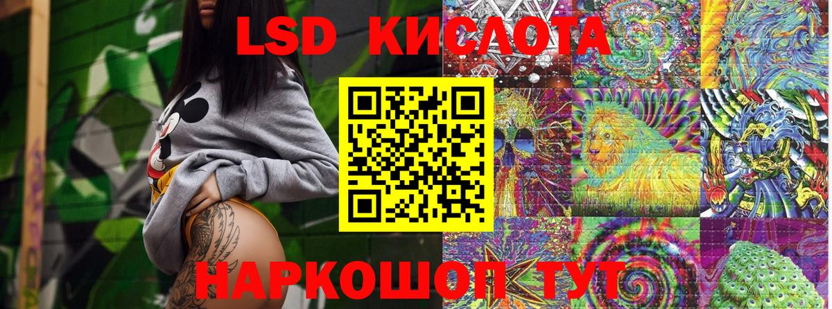 Марки N-bome 1,5мг Новокуйбышевск