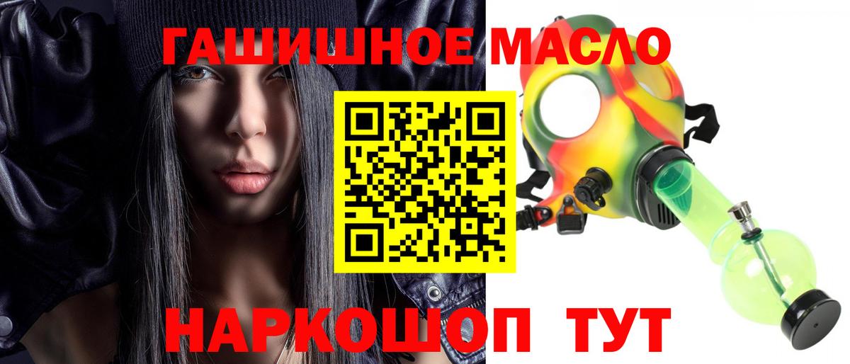 ТГК Wax Новокуйбышевск