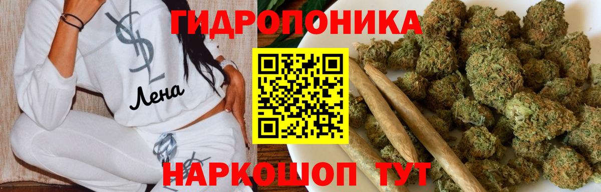 Канабис VHQ  Канабис планчик  Конопля сатива  Вход с VPN  Новокуйбышевск 