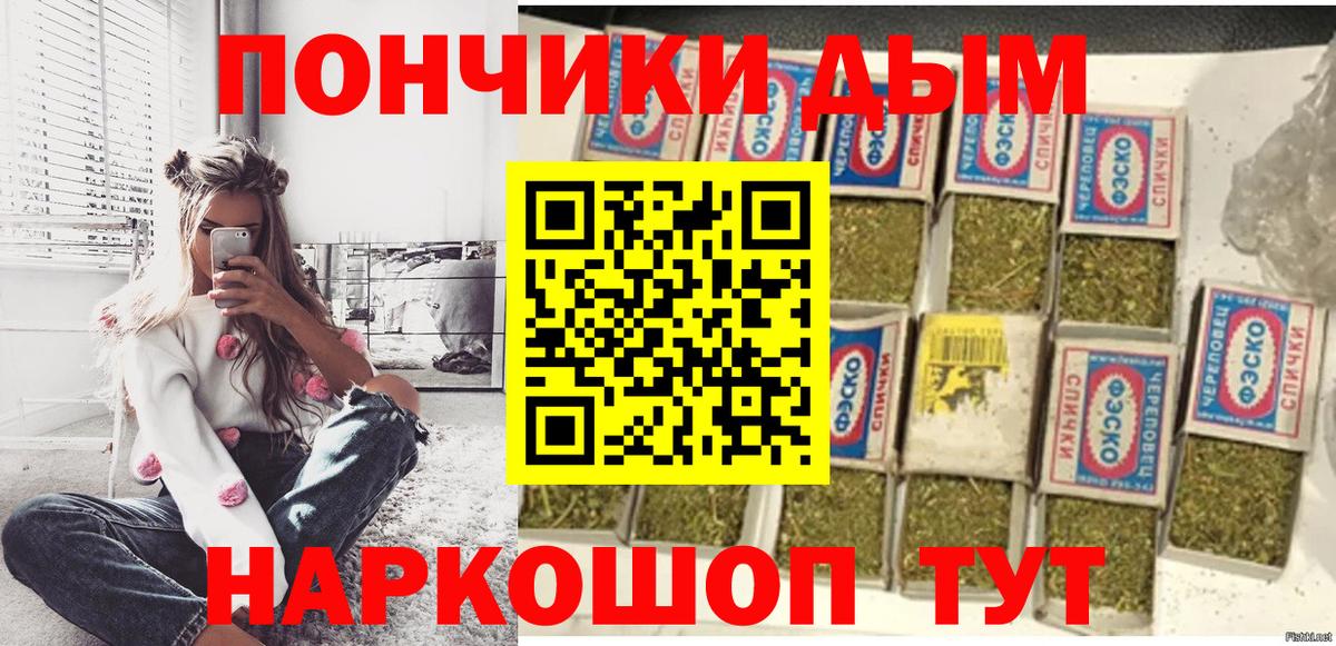 Бошки марихуана гибрид Новокуйбышевск